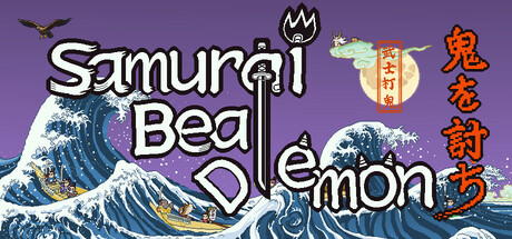 武士打鬼/Samurai beat demons -集游星软件站