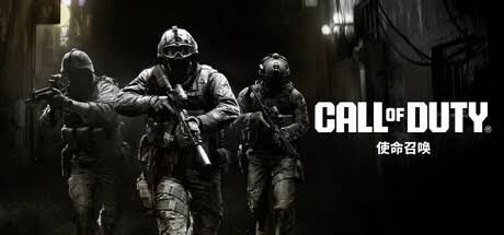 使命召唤1/Call Of Duty-集游星软件站