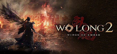 卧龙2凤火连天DEMO版/Wo Long 2: Wings of Ember-集游星软件站