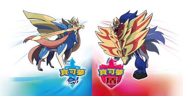 口袋妖怪剑盾/精灵宝可梦剑盾/Pokemon Sword Shield-集游星软件站