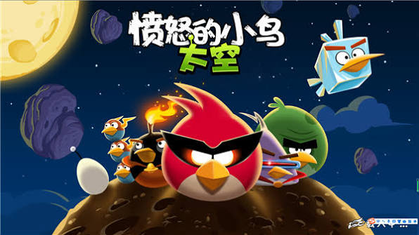 愤怒的小鸟太空版/Angry Birds Space-集游星软件站