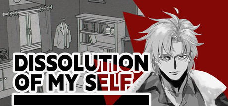 我的解体史/Dissolution of My Self-集游星软件站