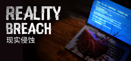 现实侵蚀/Reality Breach-集游星软件站