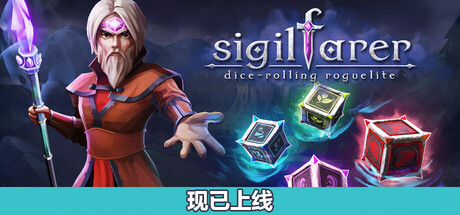 锡吉尔法师/Sigilfarer: A Dice-Rolling Roguelite-集游星软件站
