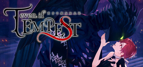 黄昏中魔女如是说/even if TEMPEST-集游星软件站